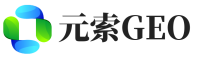 辽源元索GEO